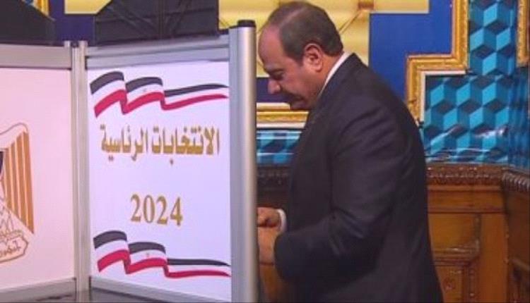 انتخابات الرئاسة المصرية: السيسي يدلي بصوته في أجواء هادئة