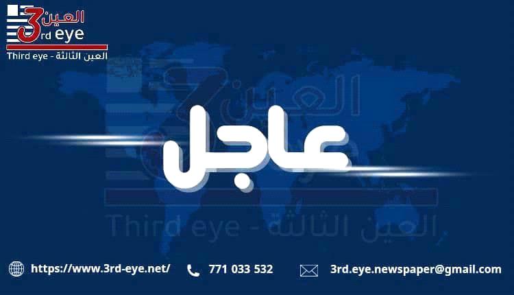 عاجل: جرحى إثر اطلاق نار في بيحان
