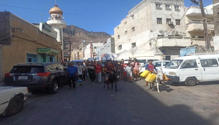 الحمير في عدن تتقدم مظاهرة حاشدة تطالب بتوفير المياه 