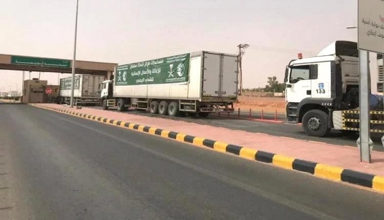 مساعدات اغاثية سعودية تعبر ميناء الوديعة
