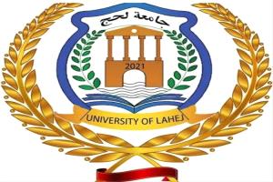 جامعة لحج تدين الاعتداء على أراضي حرم جامعة عدن.. وتعلن تضامنها الكامل
