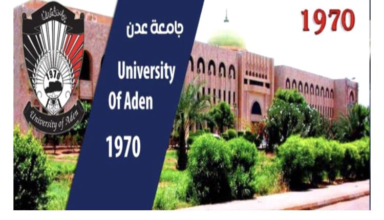 ثلاث مجلات علمية لجامعة عدن تحصد مراكزٍ متقدمة في معامل التأثير العربي
