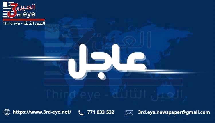 عاجل: جريمة مروعة تهز محافظة إب