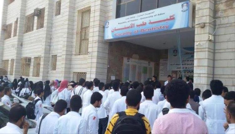 جامعة عدن تُعزز صفوفها: الدكتور ماجد مثنى عميدًا لكلية طب الأسنان