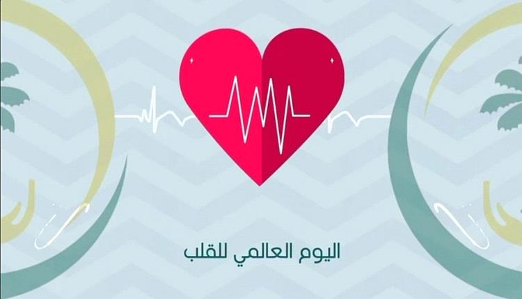 مفاجأة صحية: 14 حالة قلبية خطيرة مكتشفة في قلوب طلاب عدن!