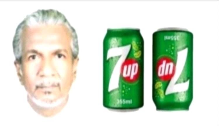 الصحفي فهد التركي : المشروب العالمي 7up ليس هذا أسمه الحقيقي
