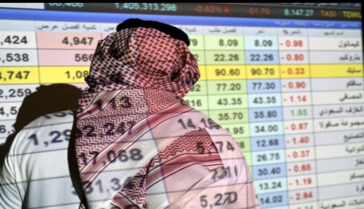 السوق السعودي يغلق منخفضا وسط تداولات بـ 5 مليارات ريال