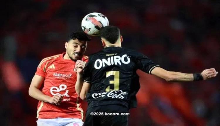 الضربات المغربية تنهي قمة الأهلي والزمالك بالتعادل
