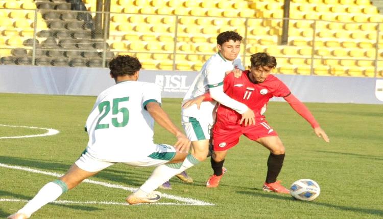 منتخبنا الوطني يخسر أمام العراق وديا استعدادا لكأس آسيا للشباب في الصين