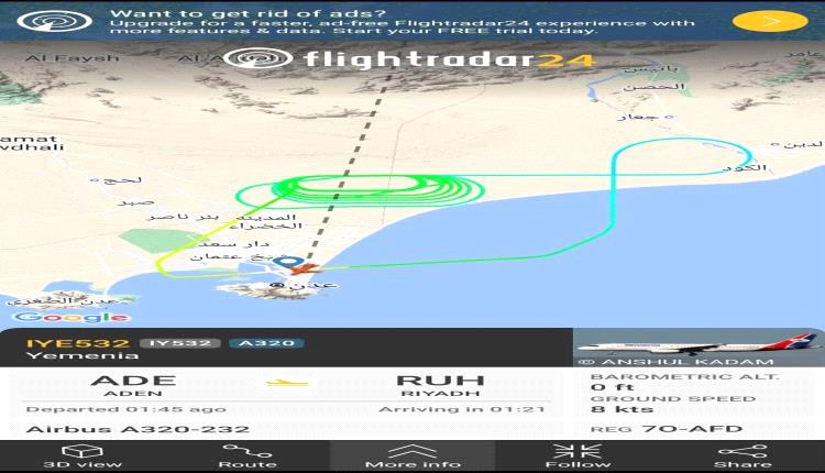 خلل فني يعيد طائرة للخطوط اليمنية إلى مطار عدن بعد إقلاعها
