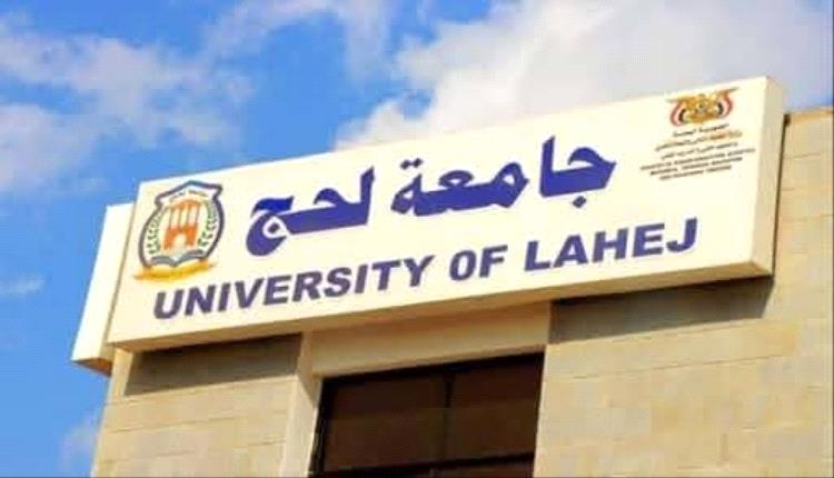 جامعة لحج تناشد النائب العام مجددًا لوقف البناء في حرمها